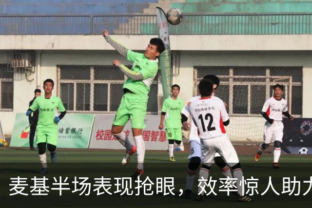 麦基半场表现抢眼，效率惊人助力上海微弱领先